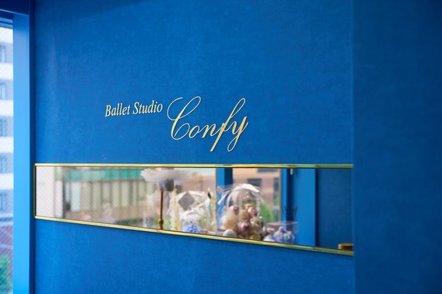 Ballet Studio CONFY のロゴ壁